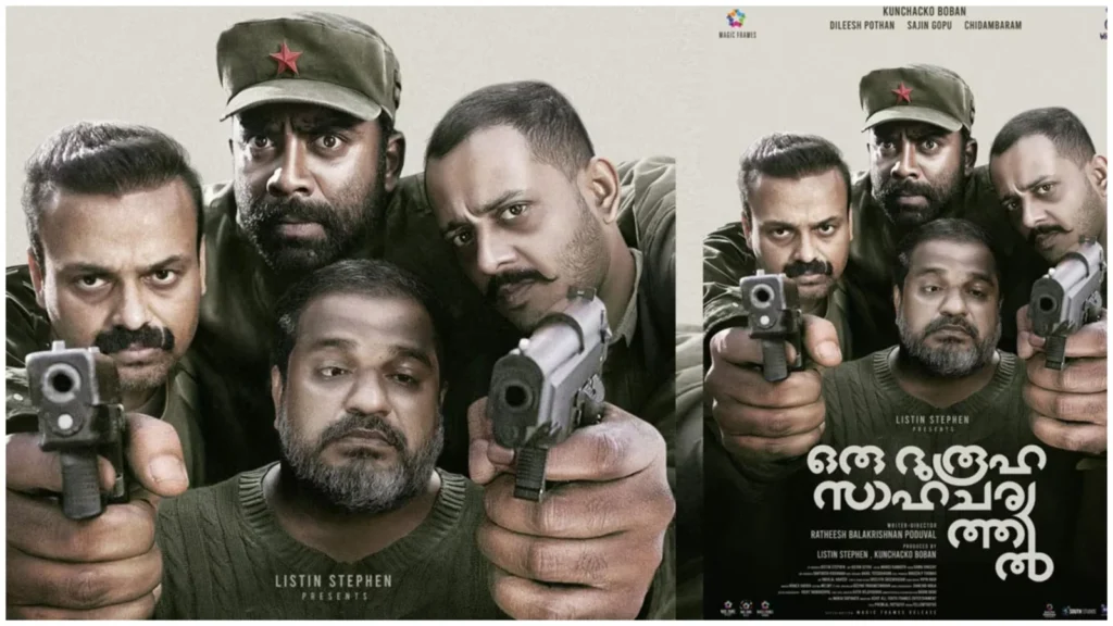 Oru Durooha Sahacharyathil Movie Review