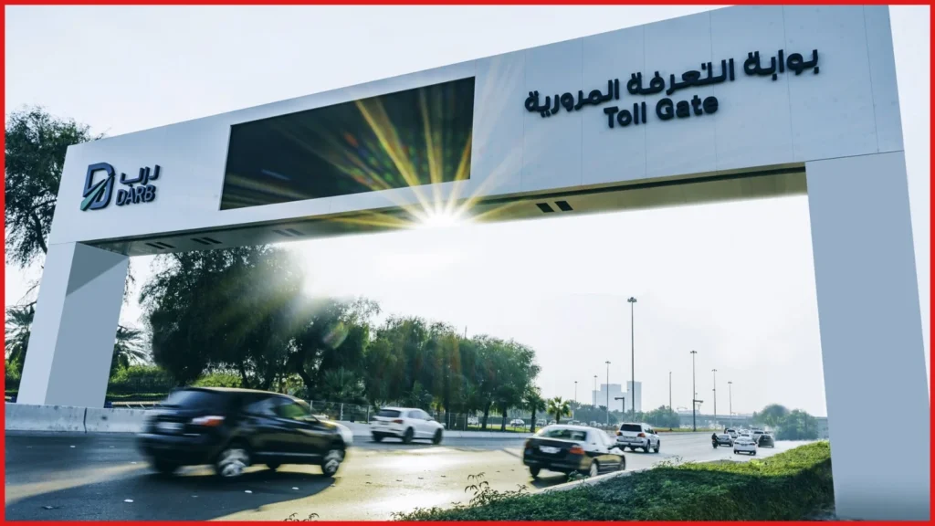 Darb Toll Gate