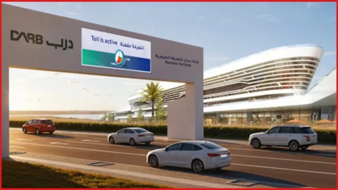Darb Toll Gate