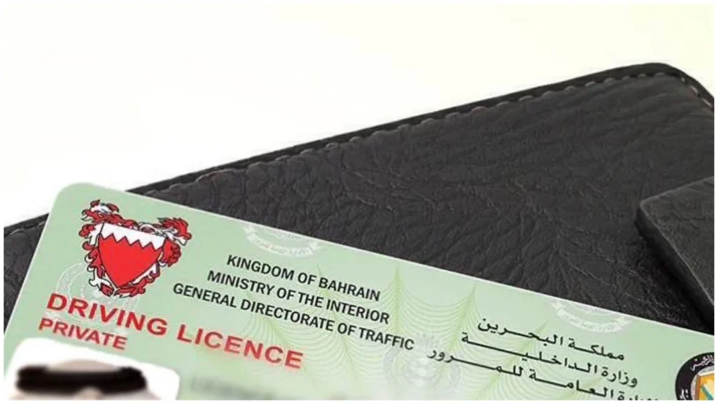 Bahrain Traffic Law Amendments