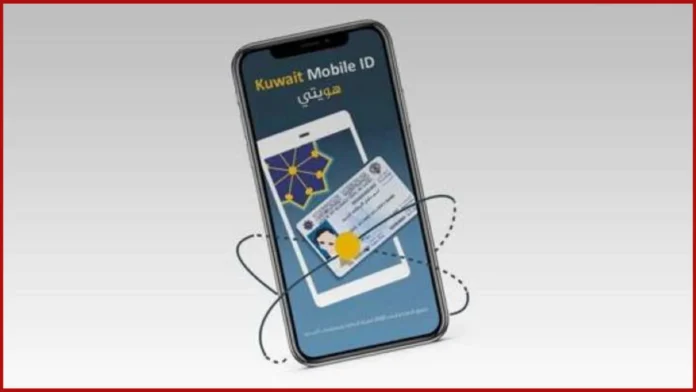Kuwait Mobile ID digital authentication