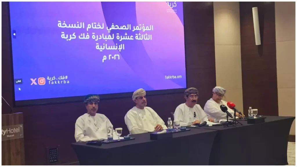 Fak Kurbah initiative Oman