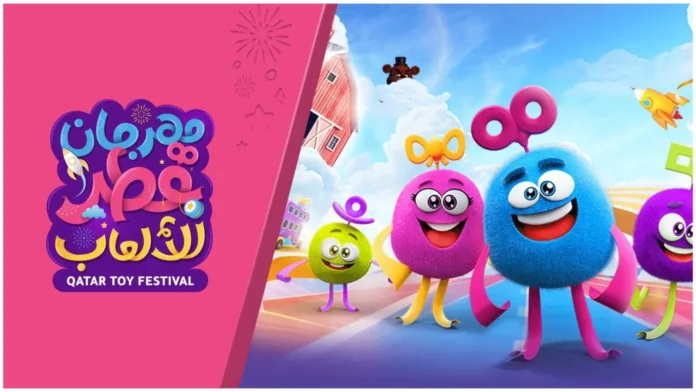 Qatar Toy Festival