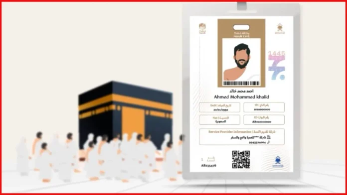 Nusuk Card Hajj 2026