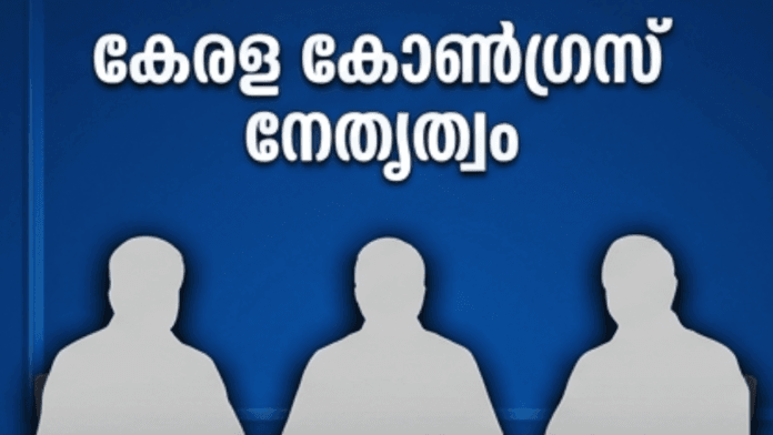 Kerala Election Results 2026 Congress UDF Victory