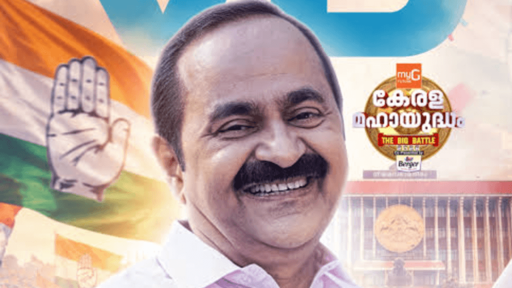 V. D. Satheesan Kerala Chief Minister
