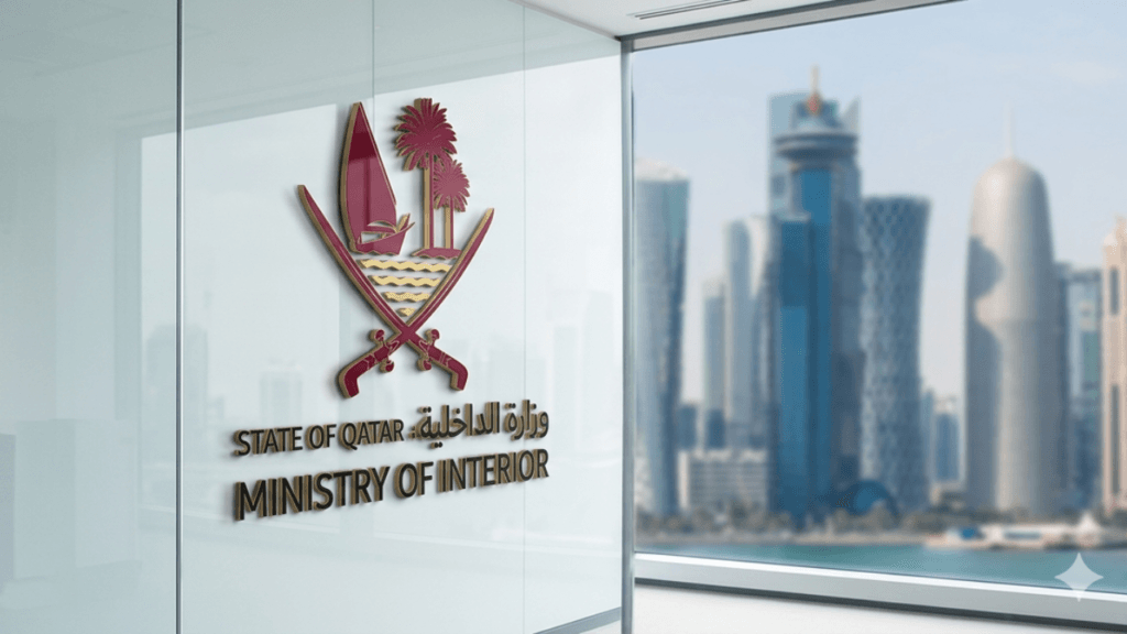 Qatar ID Status Check Online