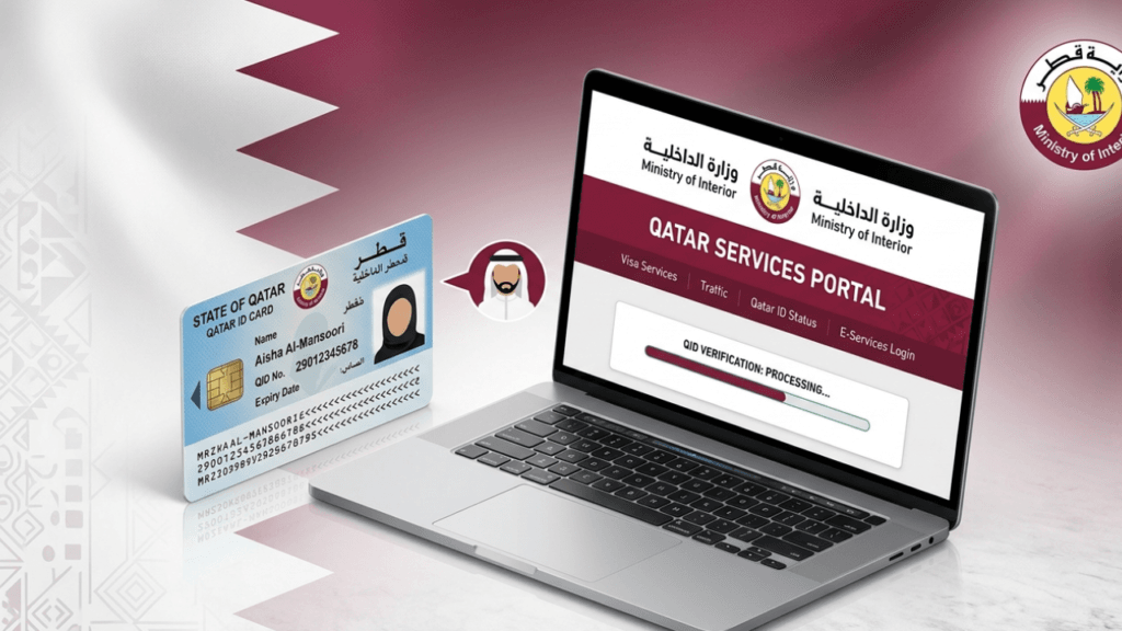 Qatar ID Status Check Online