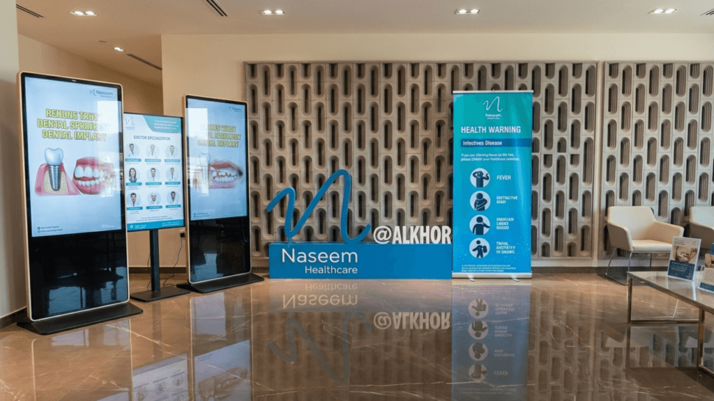 Naseem Medical Center Al Khor അൽ ഖോർ നസീം മെഡിക്കൽ സെന്ററിൽ മുഴുവൻ സമയ സേവനം
