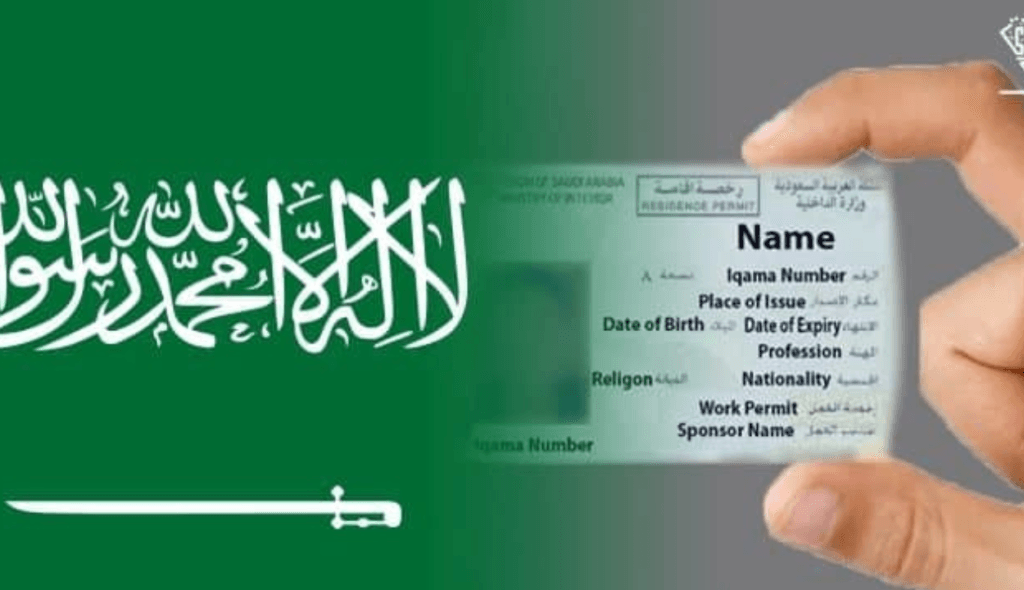 saudi arabia jawazat news 