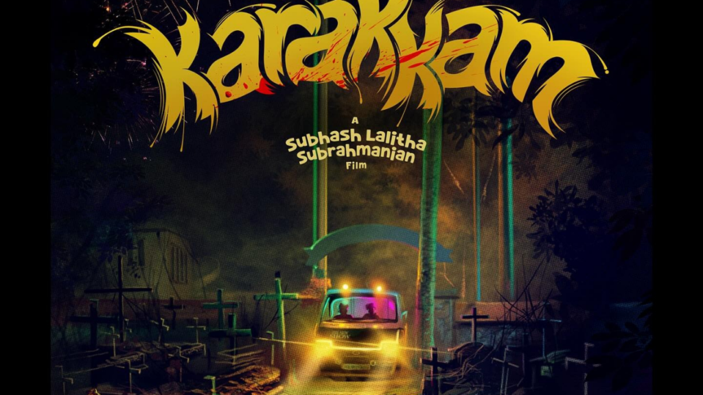 Karakkam' movie, Musical Horror Comedy Malayalam