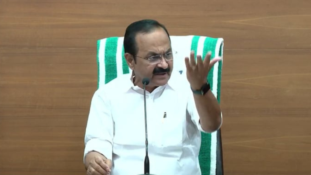 Kerala CM Press Meet