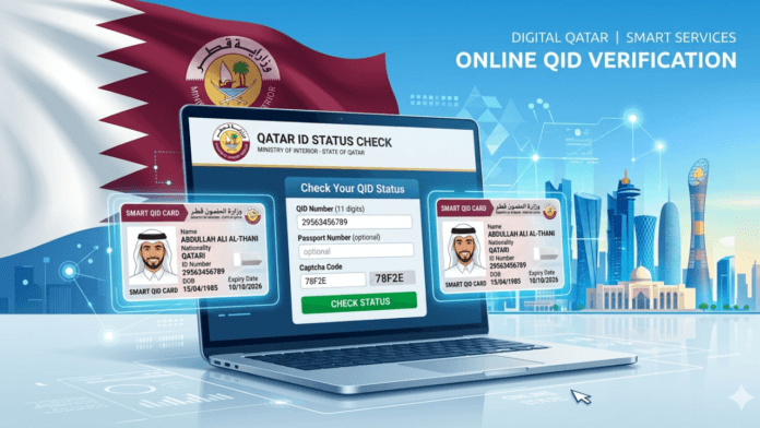 ​Qatar ID Status Check Online MOI Metrash2