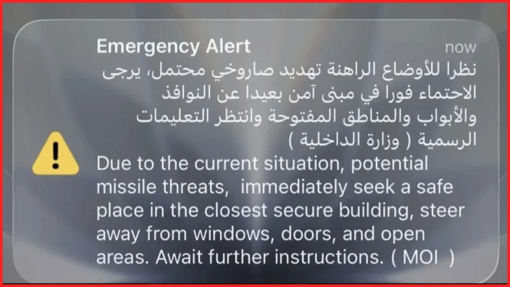 UAE Missile Threat Alert