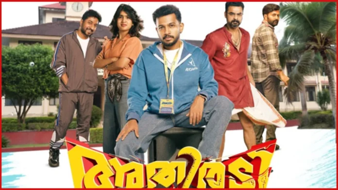 Athiradi Review