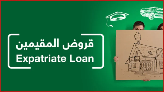 Kuwait Expat Loan Rules