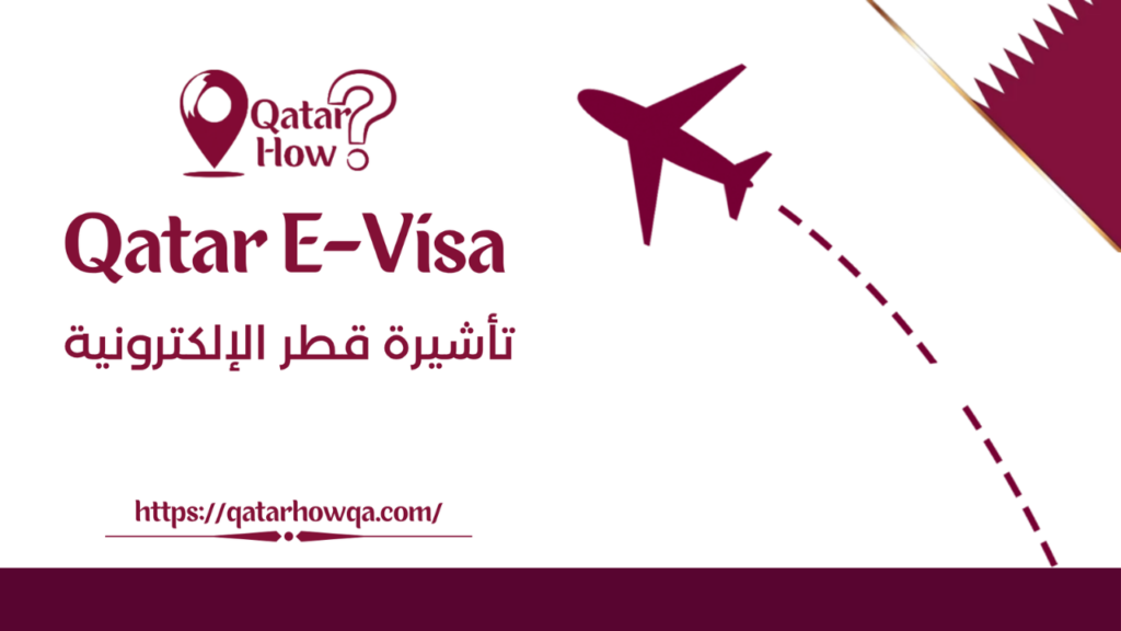 Qatar Expat Life Complete Guide