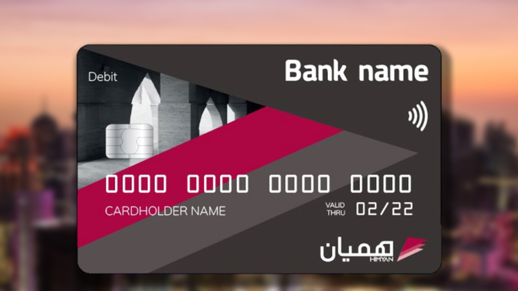 Himyan Card Bahrain