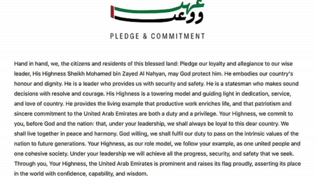 Pledge UAE certificate online 