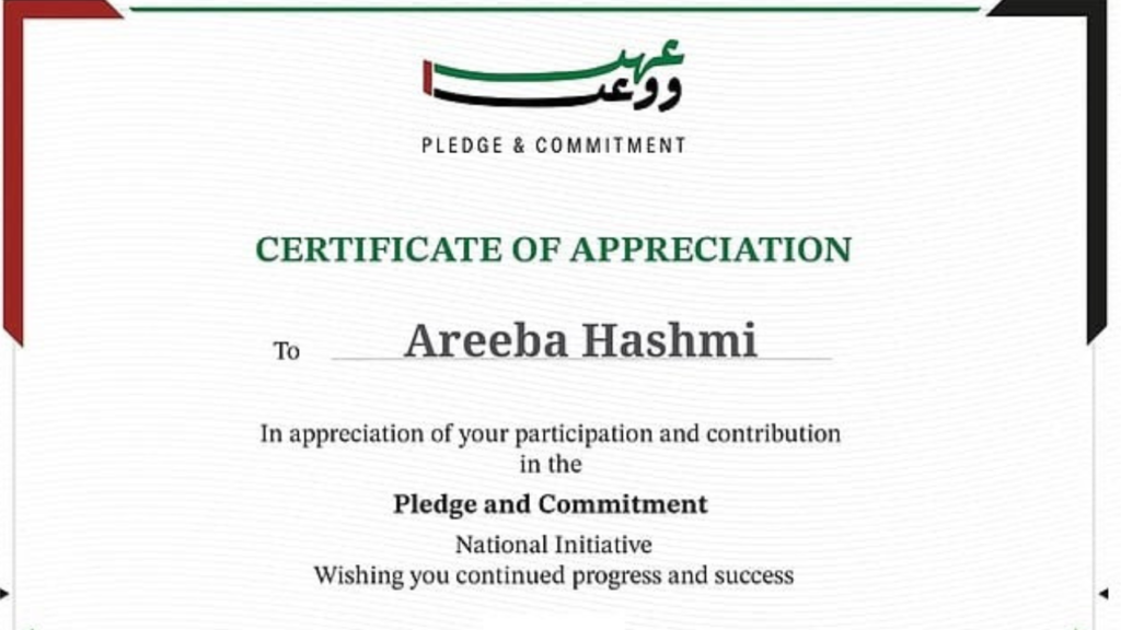 Pledge UAE certificate online 
