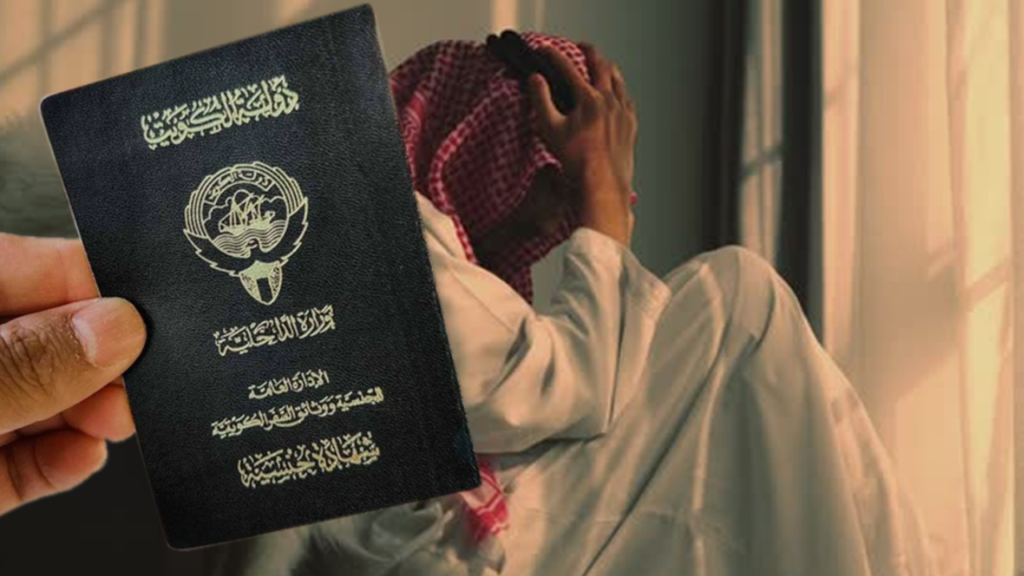 Kuwait citizenship cancellation