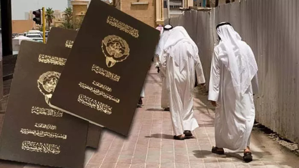Kuwait citizenship cancellation