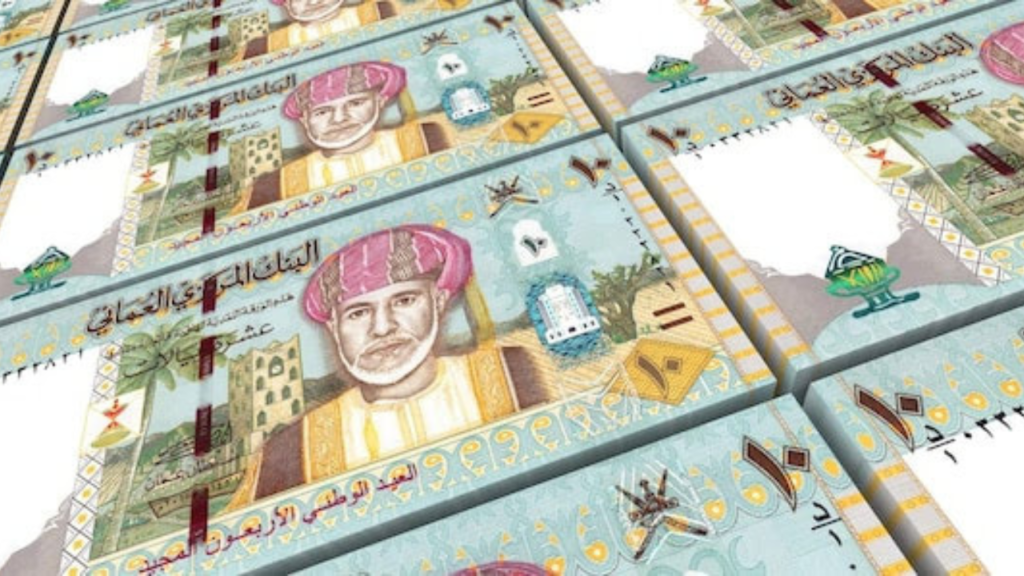 Old Omani Currency Exchange