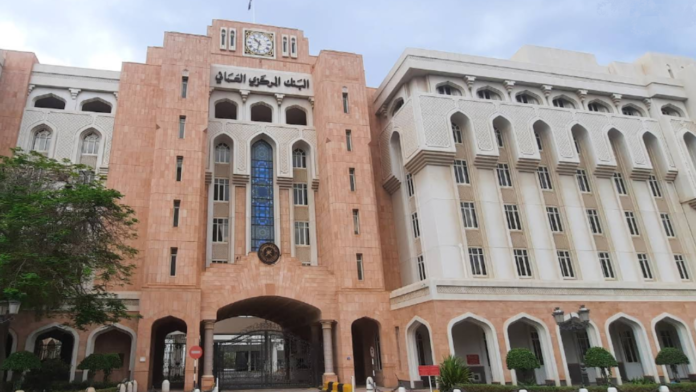 Old Omani Currency Exchange