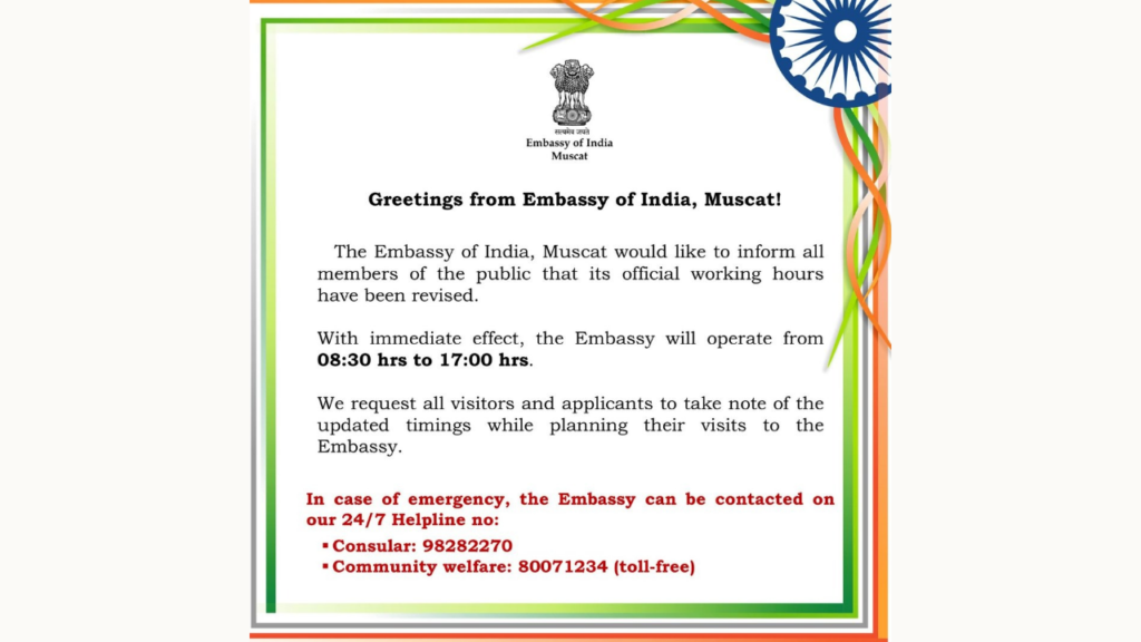 Muscat Indian Embassy Working Hours