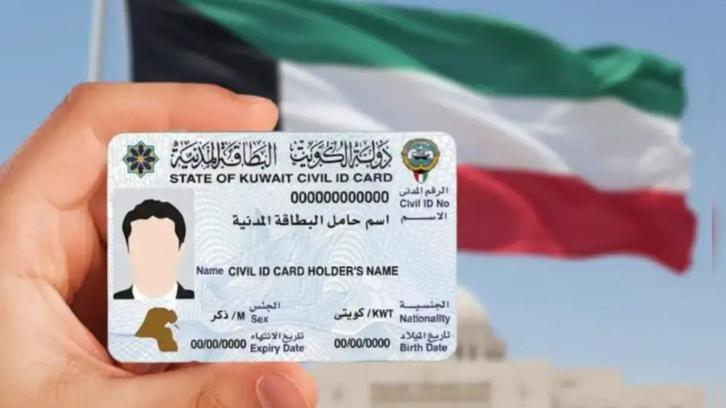 GCC citizens Civil ID renewal Sahel app 