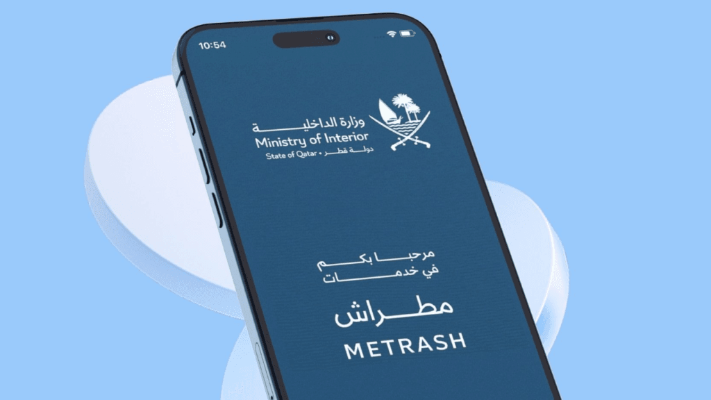 Metrash2 registration guide 