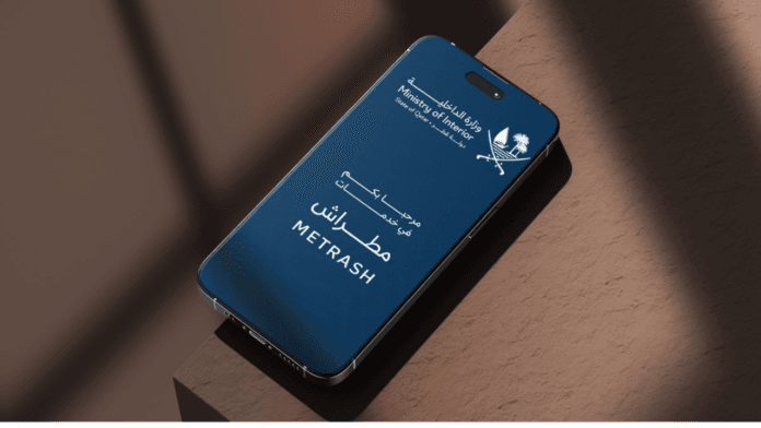 Qatar Metrash app for family members