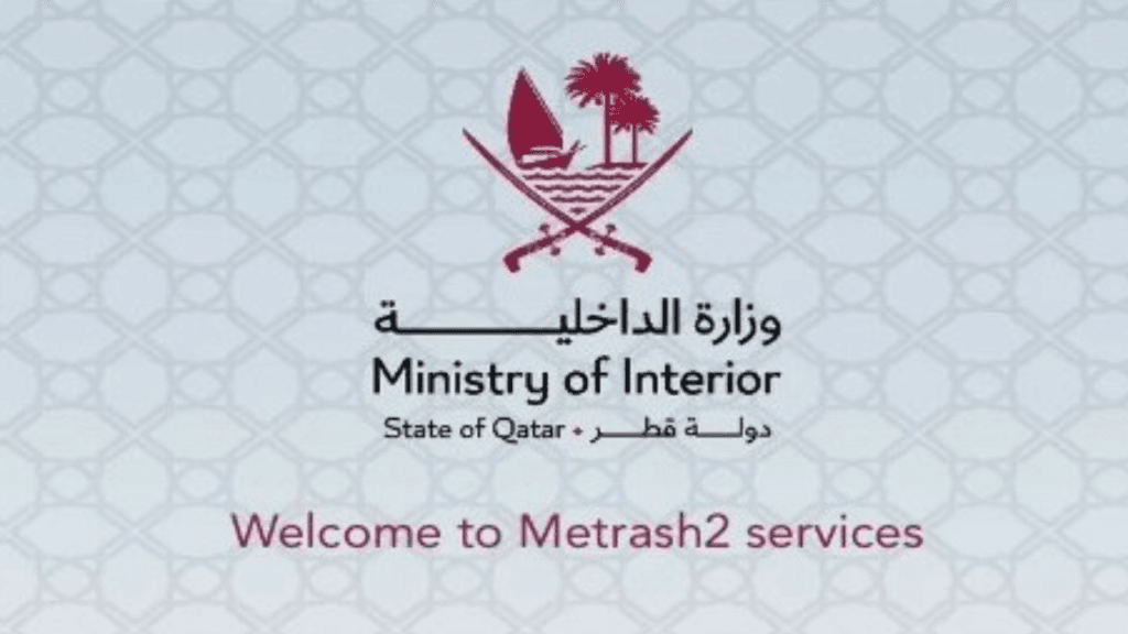Qatar Visa Status Check 