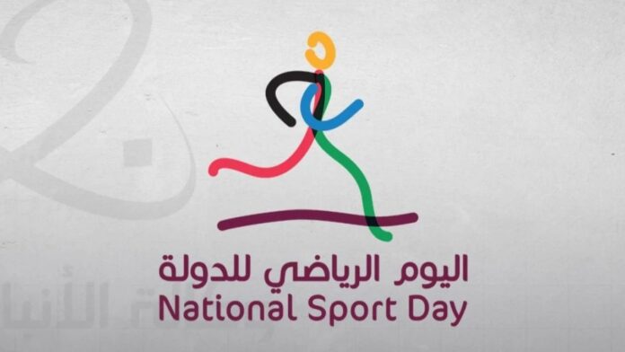 Qatar sports day awards