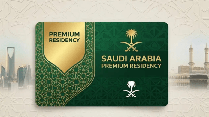 Saudi Arabia Premium Residency work permit