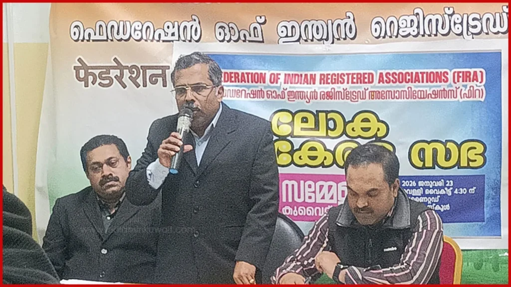 Kuwait Malayali