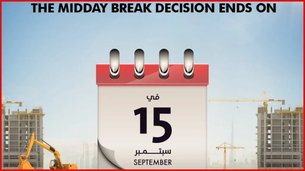 UAE Working Hours Rules 2026