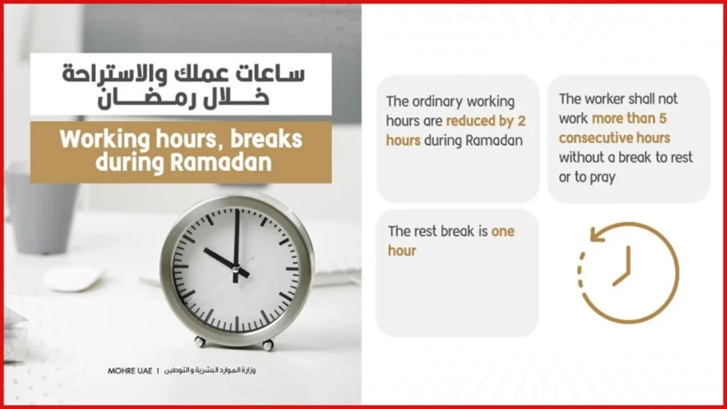 UAE Working Hours Rules 2026