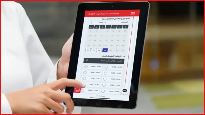 rta dubai mobile vehicle inspection