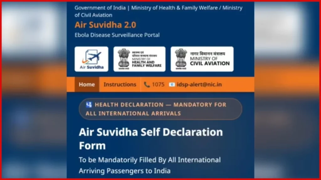 Air Suvidha 2.0 Reintroduced