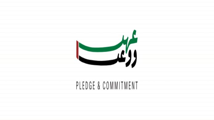 how to sign pledge.ae