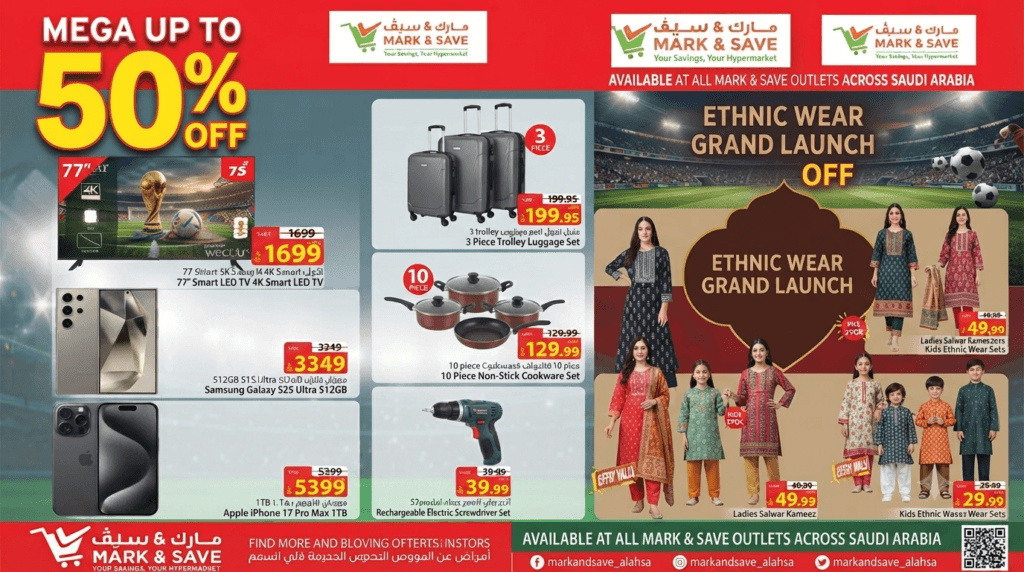 Mark and Save Saudi offer