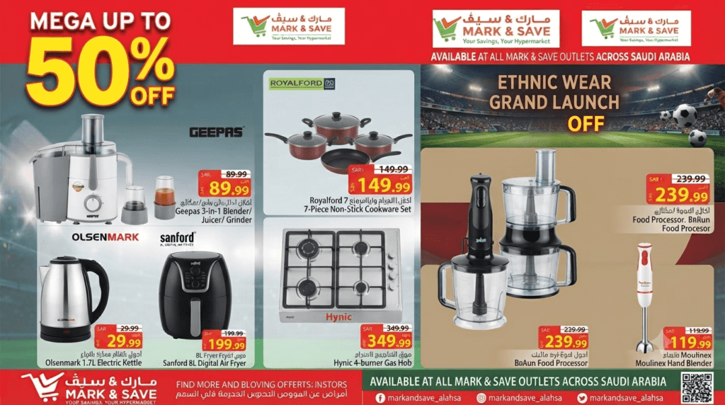 Mark and Save Saudi offer