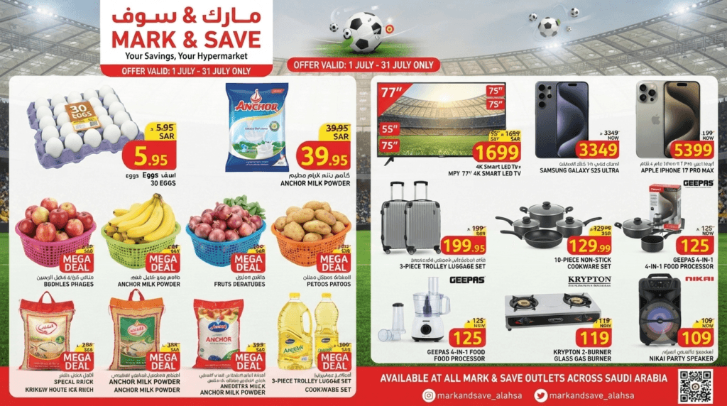 Mark and Save Saudi offer