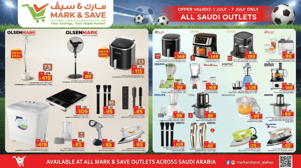 Mark and Save Saudi offer