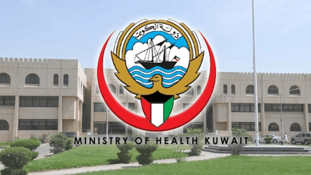 Shingles vaccination Kuwait