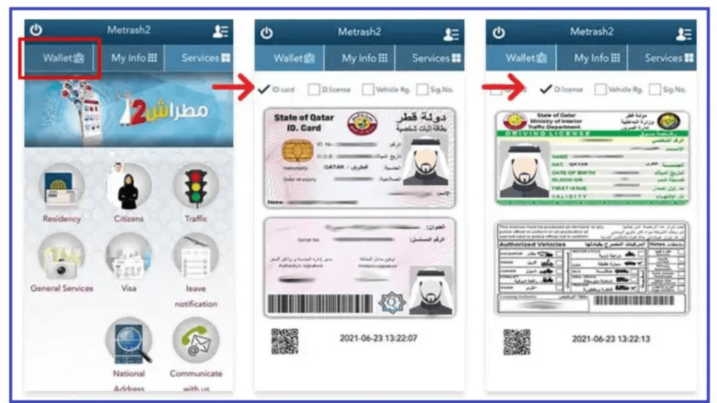 Qatar ID status check 