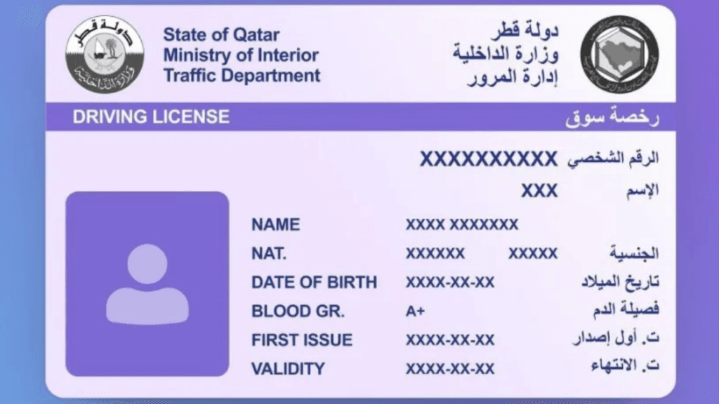 Driver jobs in Qatar