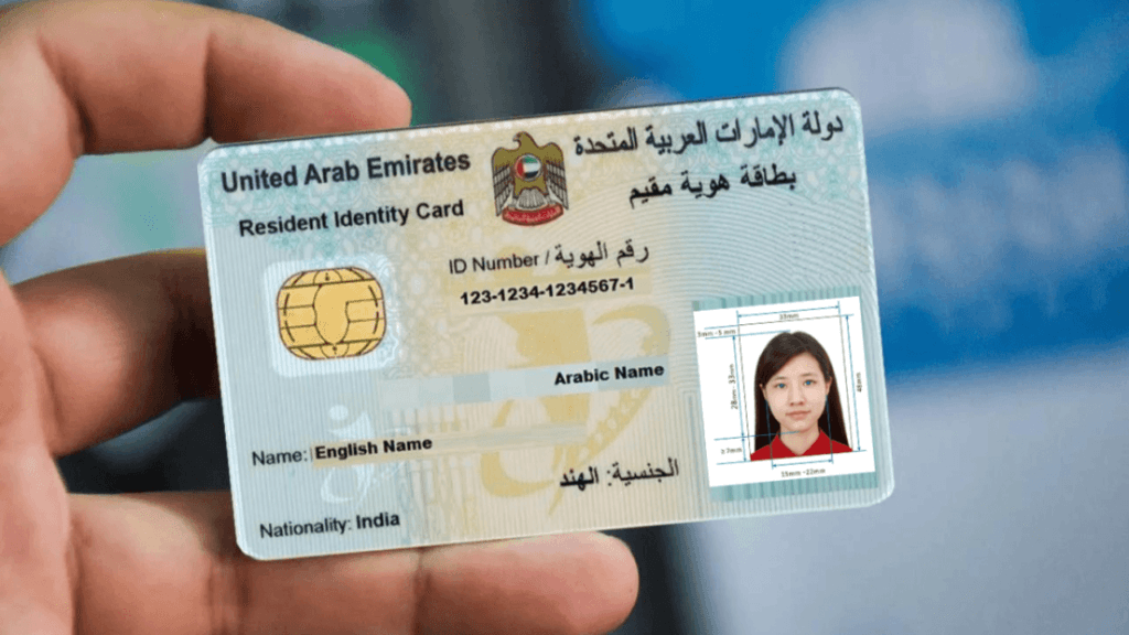 Renew Emirates ID online