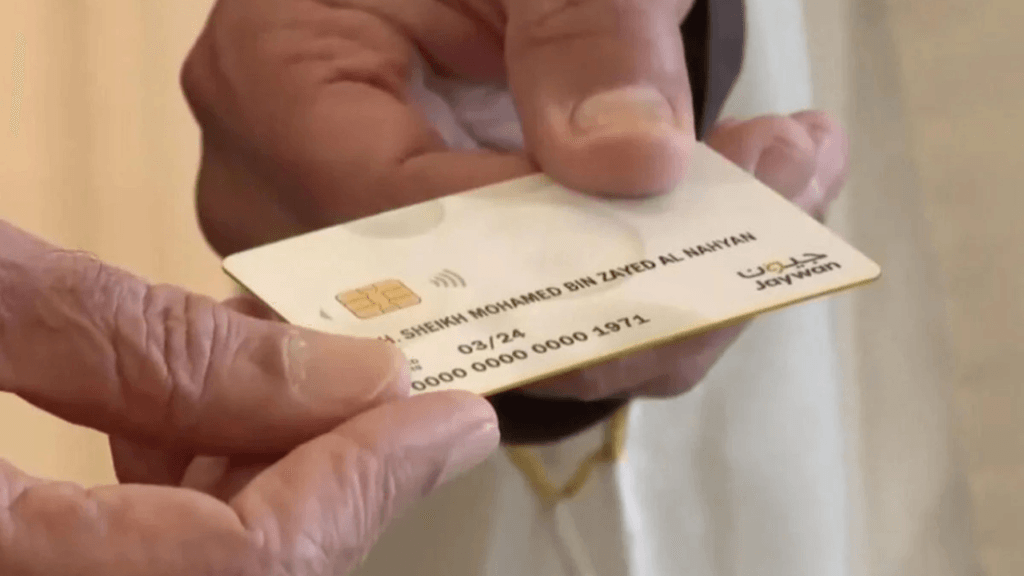 UAE Jaywan card
